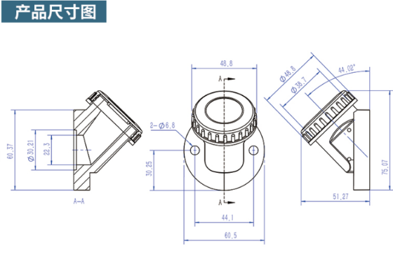 透明塑料加油口